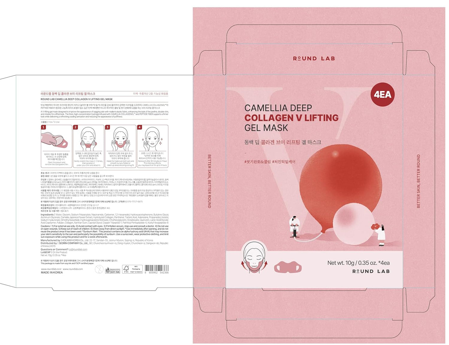 Camellia Collagen Mask