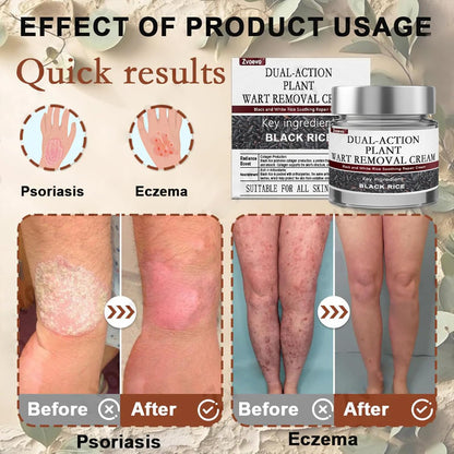 Mavetto Black Rice Skin Repair Essence Cream
